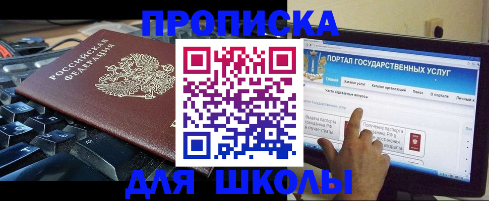 регистрация в Назарово